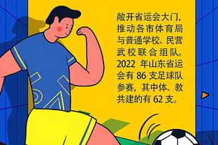华体会体育登录截图4
